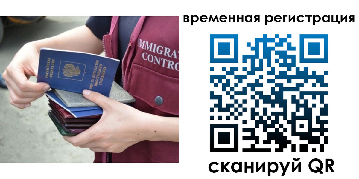 временная регистрация адрес в Краснотурьинске