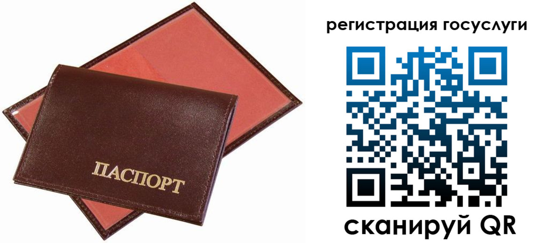 временная регистрация недорого в Краснотурьинске
